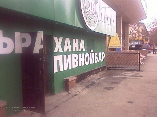 Улыбнуло Улыбнуло
