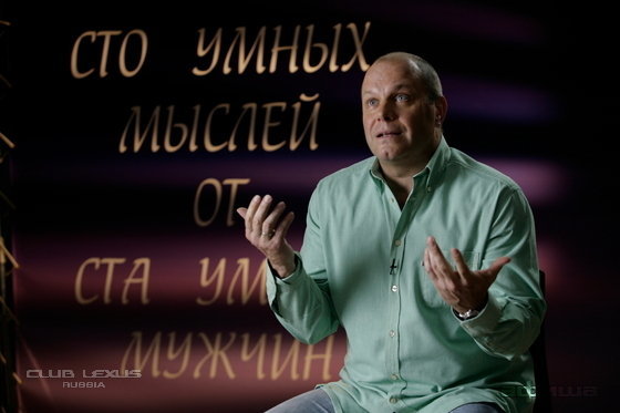 О чем говорят мужчины... О чем говорят мужчины...