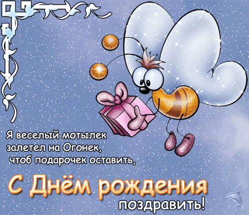 СДР, Димастик!!!! СДР, Димастик!!!!