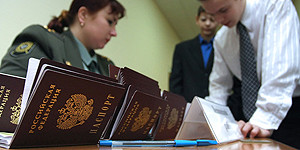 У россиян могут отобрать паспорта У россиян могут отобрать паспорта