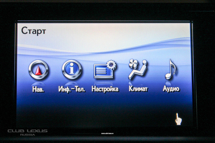 Lexus CT 200h - клубный тест-драйв Lexus CT 200h - клубный тест-драйв