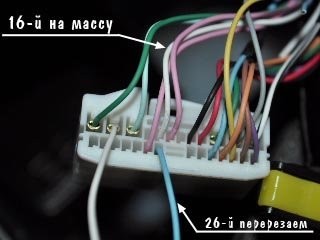 Как снять блокировку DVD ( от стояночного тормоза) Как снять блокировку DVD ( от стояночного тормоза)