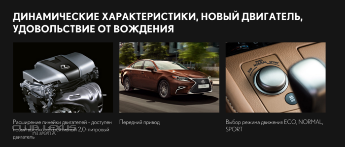 Продажи нового ES начнутся в конце сентября 2015 Продажи нового ES начнутся в конце сентября 2015