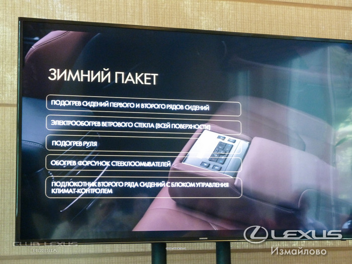 Новый Lexus LX 450d - обзор. Теперь и с дизелем! Новый Lexus LX 450d - обзор. Теперь и с дизелем!