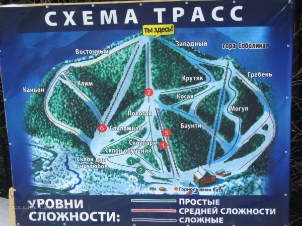 Новосибирск-Саяногорск-Красноярс-Байкальск март 2010. г/лыжи Новосибирск-Саяногорск-Красноярс-Байкальск март 2010. г/лыжи