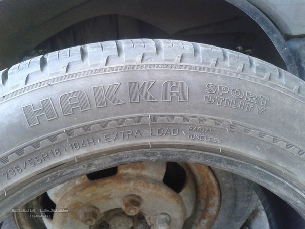 Продам, шины NOKIAN HAKKA Продам, шины NOKIAN HAKKA