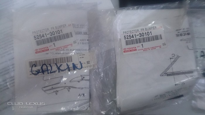 Продажа новых запчастей для заднего бампера на GS300 2007 Продажа новых запчастей для заднего бампера на GS300 2007