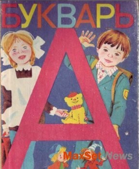 с 1 Сентября урааааааааааа!!!!!!! с 1 Сентября урааааааааааа!!!!!!!