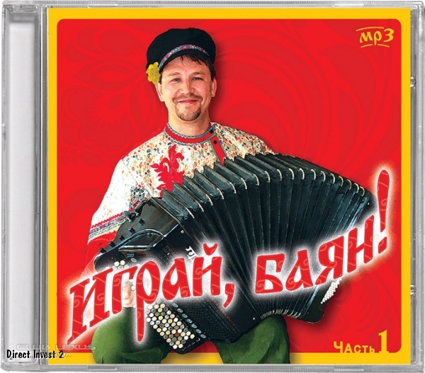 № 342 ОБОФСЁМКА Дебютная № 342 ОБОФСЁМКА Дебютная