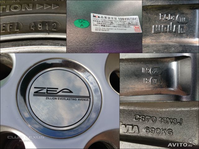 продам Weds ZEA vr 19" с резиной 245/40 R19 продам Weds ZEA vr 19" с резиной 245/40 R19
