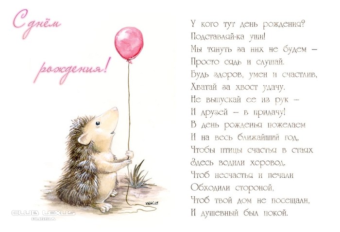 Шутливое поздравления с днем рождения подруге Шутливое поздравления с днем рождения подруге