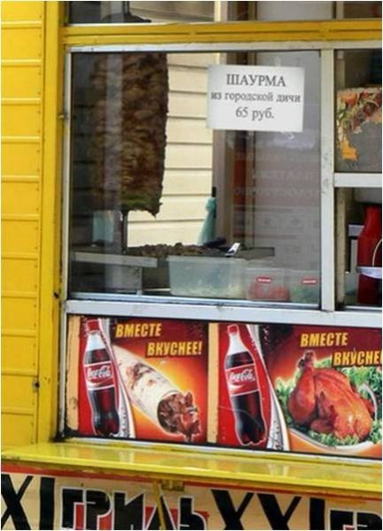 Макдональдс.. теперь и в Пензе... Макдональдс.. теперь и в Пензе...