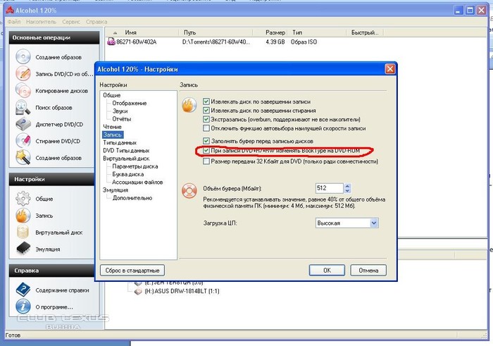 Обсуждение E12 (2010 - Россия) Обсуждение E12 (2010 - Россия)