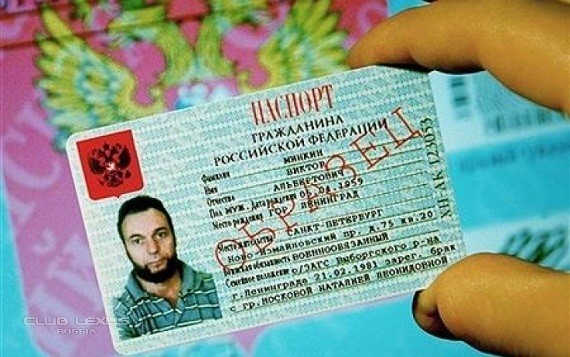 С 2015 года паспорта заменят пластиковыми картами С 2015 года паспорта заменят пластиковыми картами