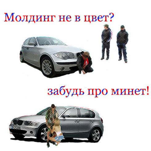 Обьясните нюанс вождения по России Обьясните нюанс вождения по России