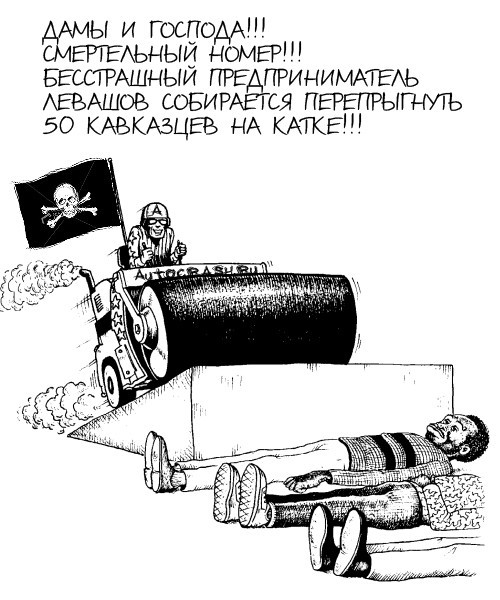 Картинку в тему ФАС-а прислали Картинку в тему ФАС-а прислали