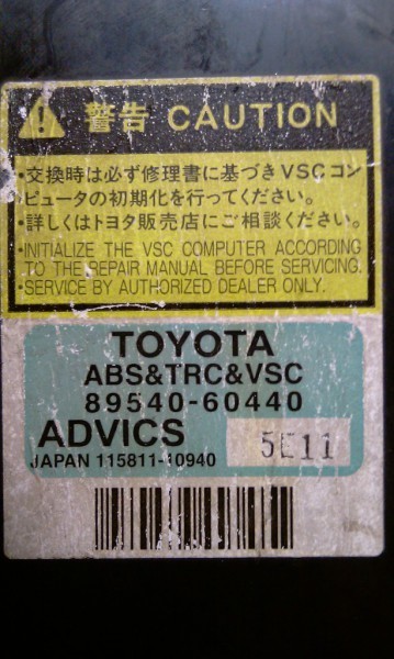 ABS & TRC & VSC ECU для LX470, TLC100 ABS & TRC & VSC ECU для LX470, TLC100