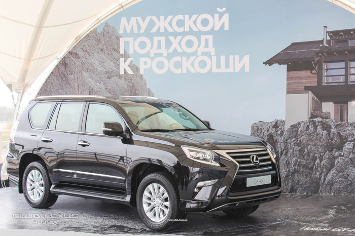 Состоялся Lexus Master Class для Club Lexus Russia Состоялся Lexus Master Class для Club Lexus Russia