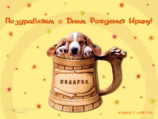 Шадэ, с Днем Варенья! Шадэ, с Днем Варенья!