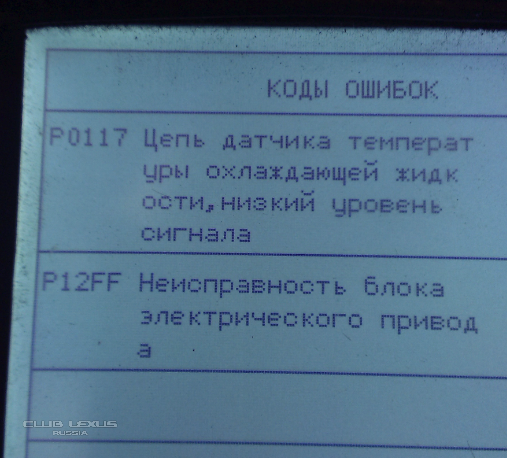 Всем привет! Помогите новичку, ибо греется двигатель. Всем привет! Помогите новичку, ибо греется двигатель.