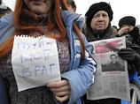 "День гнева" проходит в 50 городах "День гнева" проходит в 50 городах