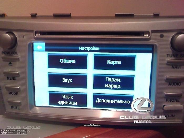 А вот такая голова с нави только для GX-Прадо, любопытна? А вот такая голова с нави только для GX-Прадо, любопытна?