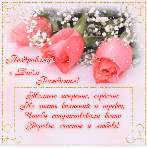aLeGeRKa, Вика, с днем рождения! aLeGeRKa, Вика, с днем рождения!