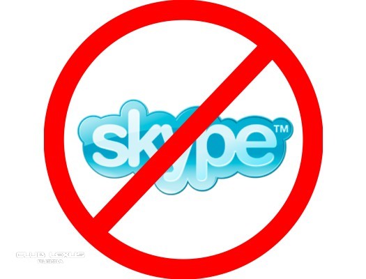 Skype хотят запретить Skype хотят запретить