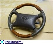 продам руль (дерево) на UCF10/11 продам руль (дерево) на UCF10/11
