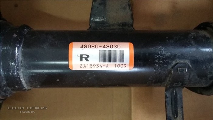 Продам пневмостойки задние на RX 300/330/350 Продам пневмостойки задние на RX 300/330/350