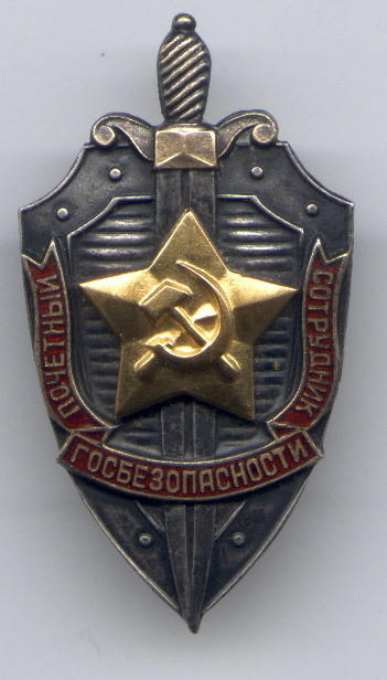 Поздравление с днем авиации фсб 65 Поздравление с днем авиации фсб 194