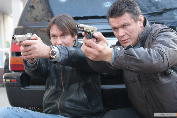 Монтана / Montana (2008) Монтана / Montana (2008)