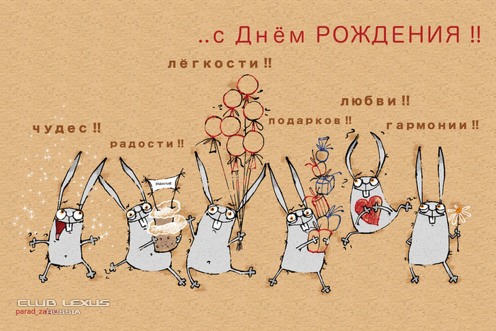Поздравления мужчине с днем рождения в прозе с юмором Поздравления мужчине с днем рождения в прозе с юмором