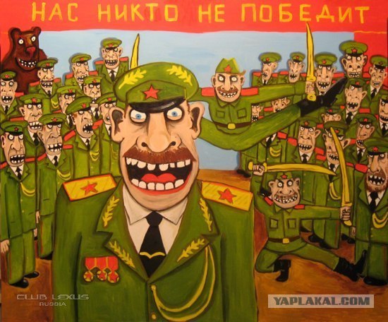 23 Февраля!!! 23 Февраля!!!
