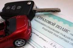 Автовладельцев без ОСАГО начнут штрафовать автоматически Автовладельцев без ОСАГО начнут штрафовать автоматически
