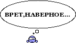 Наш моСК! Наш моСК!