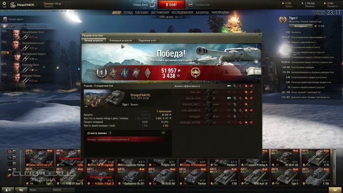 Screen WoTanks Screen WoTanks