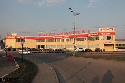 Состоялась очередная встреча в ТЦ Лексус на Мосфильме Состоялась очередная встреча в ТЦ Лексус на Мосфильме