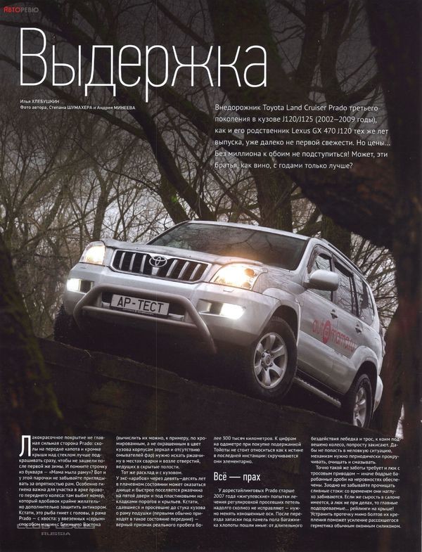 Lexus Дубровка (Техцентр LEXUS и TOYOTA) Москва Lexus Дубровка (Техцентр LEXUS и TOYOTA) Москва