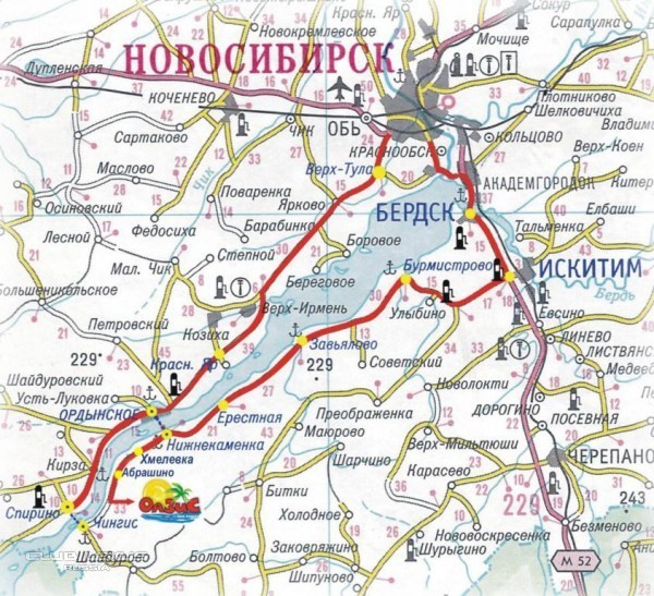 ОАЗИС - встреча!!!! ОАЗИС - встреча!!!!