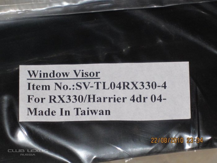 Продам ветровики на RX330 начиная с 2004 года Продам ветровики на RX330 начиная с 2004 года