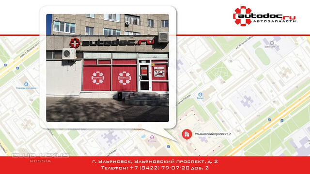 Autodoc.ru- запчасти через интернет Autodoc.ru- запчасти через интернет