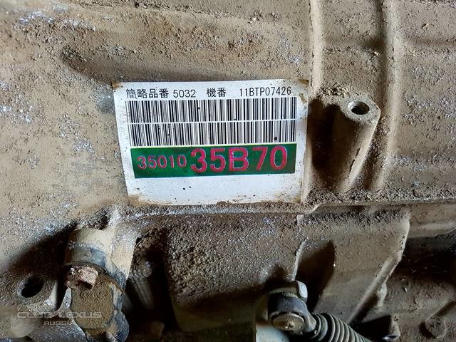 Продам АКПП и раздатку на GX460 Продам АКПП и раздатку на GX460