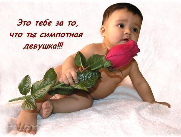 9751, с Днем Рождения!!! :) 9751, с Днем Рождения!!! :)