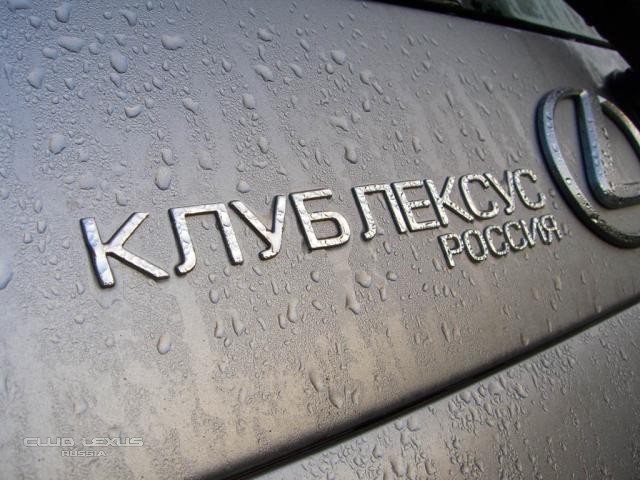 Встреча 07.09.06 (рамки, эмблемы, карты) Встреча 07.09.06 (рамки, эмблемы, карты)