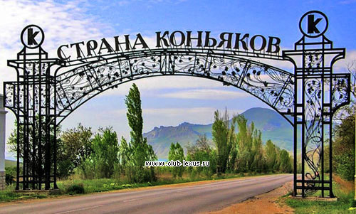 Крым, встреча клуба 8-14 августа !!! Крым, встреча клуба 8-14 августа !!!
