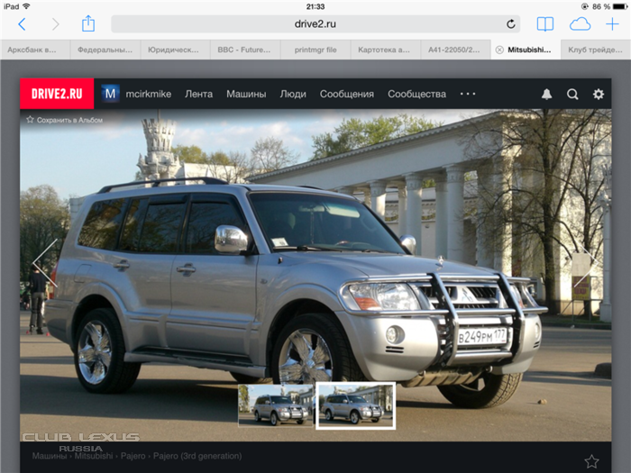 Москва. Продал Диски и резину для GX 460-470 Москва. Продал Диски и резину для GX 460-470