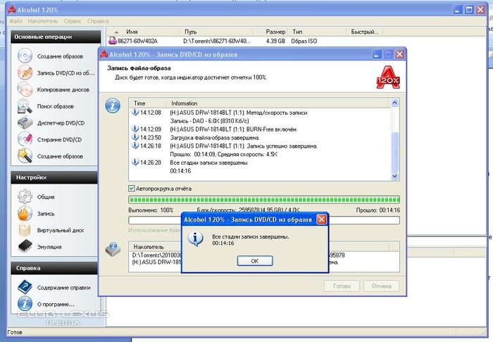Обсуждение E12 (2010 - Россия) Обсуждение E12 (2010 - Россия)