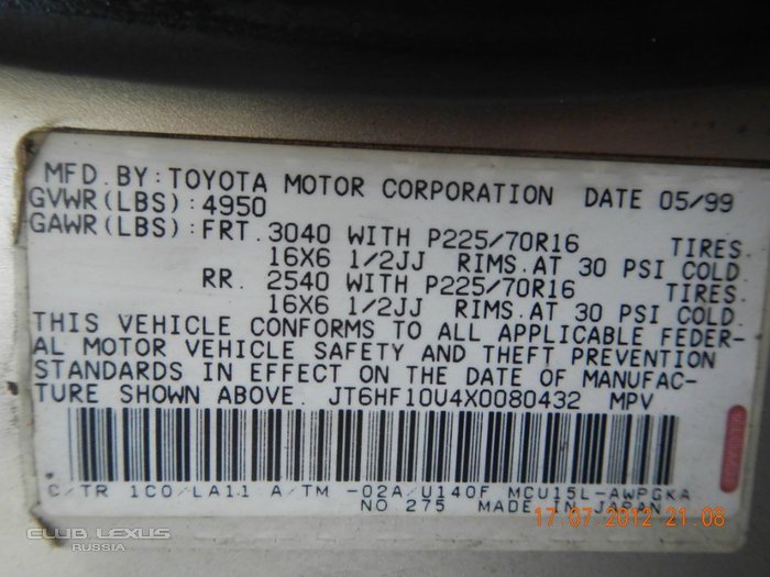 Продам Lexus RX300 1999 год. Продам Lexus RX300 1999 год.