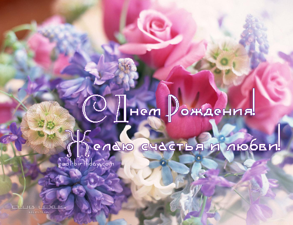 Маришка not_me с днем рождения!!!!! Маришка not_me с днем рождения!!!!!